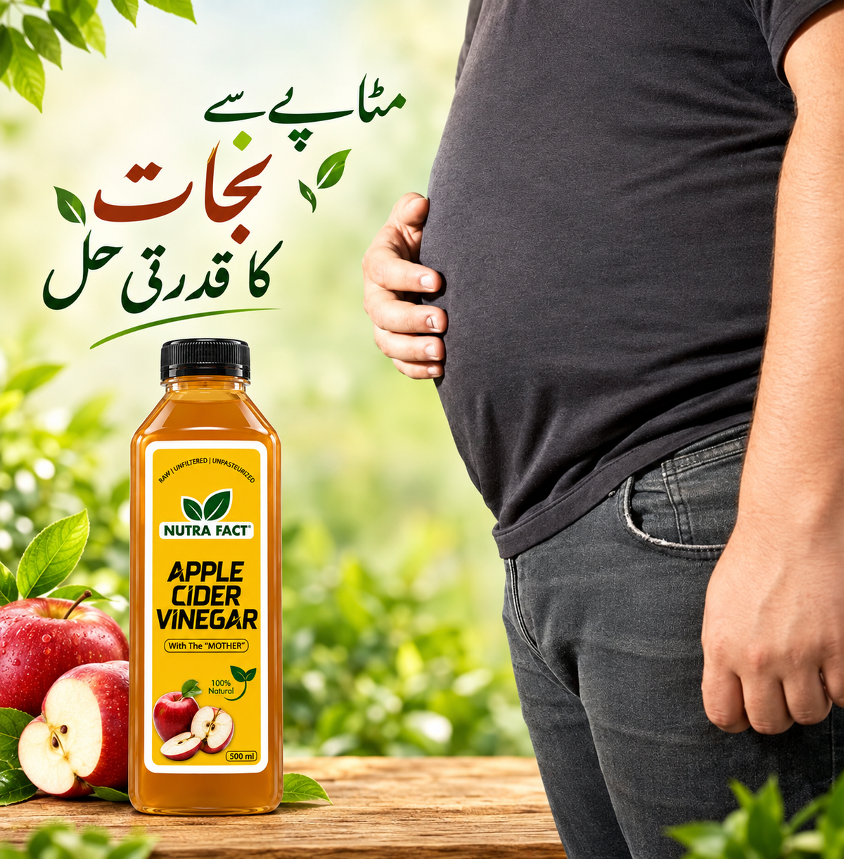 Apple cider vinegar (500ml)
