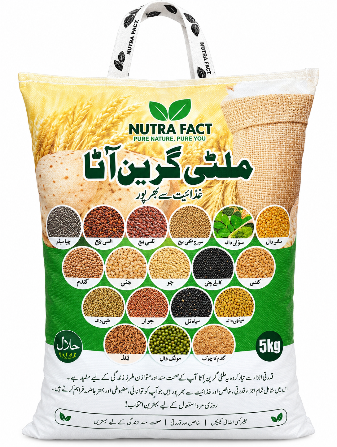 Multigrain flour 5kg